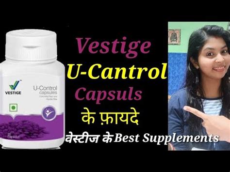 Vestige U Cantrol Capsul Vestige U Cantrol Capsule Benefits In Hindi