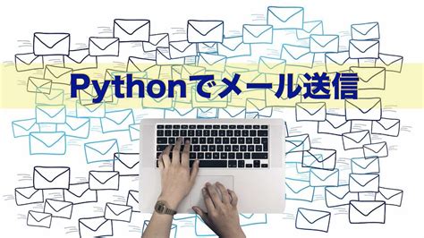 【python】opencvで動画を扱う カメラの接続と動画の保存