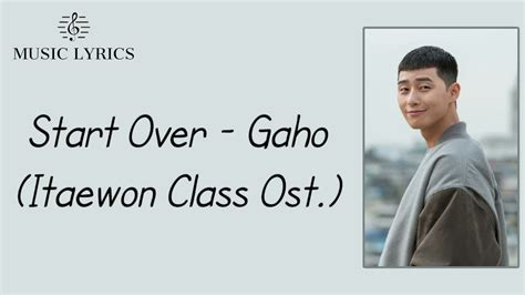 Start Over Gaho Itaewon Class Ost Music Lyrics Youtube