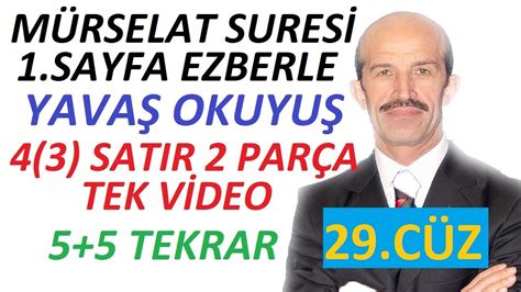 Mürselat Suresi 1 Sayfa Ezberle YAVAŞ OKUYUŞ 4 3 Satır 2 Parça Tek