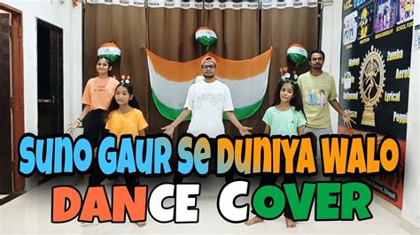 Suno Gaur Se Duniya Walo Dance Video Independence Day Special