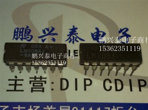 Lm308aj Lm208j国半电压反馈运算放大器ic进口14直插脚陶瓷虎窝淘