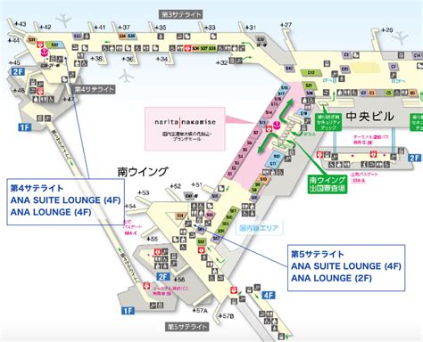 成田空港国際線にある2つのanaラウンジを紹介 旅と写真とマイルのある生活