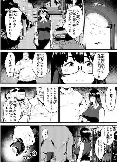 田舎のじいちゃんが知り合いから買ったって言うメス牛が牛じゃない件 Nhentai Hentai Doujinshi And Manga