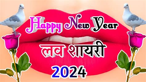 Naye Sal Ki Shayari Happy New Year Shayari