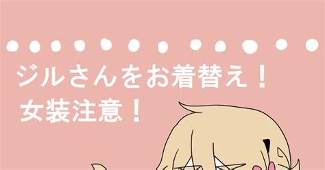 僕ポケ】 【僕ポケ】お着替え！【バレンタイン】 ぱんだ太郎のマンガ 【僕ポケ】バレンタイン 【僕ポケ】バレンタイン衣装 Pixiv