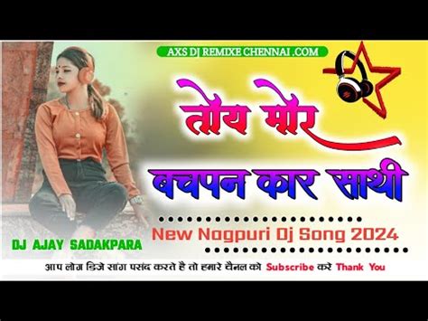 NEW NAGPURI SONG 2024 TOY MOR BACHPAN KAR SATHI NAGPURI DJ SONG