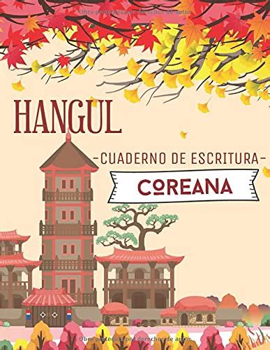 Buy Hangul Cuaderno De Escritura Coreana Con Papel En Blanco