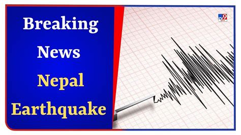 Breaking News Earthquake News નપળમ બ વખત ભકપન આચક રકટર