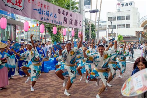 Awa Odori Festival 2024 | Visit Tokushima | Kyuhoshi