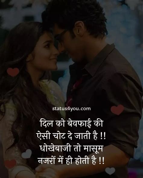 Best Masoom Chehra Shayari In Hindi मासूम चेहरा हिंदी शायरी