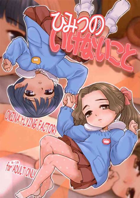 Himitsu No Ikenai Koto Nhentai Hentai Doujinshi And Manga