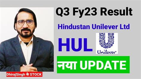 Hul Q Fy Result Update Hindustan Unilever Ltd Hul Share Hul Share