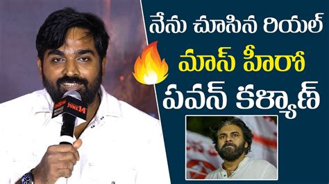 Vijay Sethupathi About Pawan Kalyan Solid Victory In Ap Elections 2024