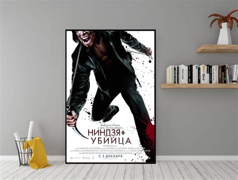 Ninja Assassin Poster High Quality Canvas Wall Art Room Decor Ninja Assassin 2009 Classic Movie ...