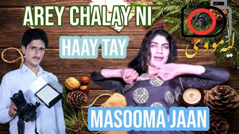 Arey Chalay Ni Dance Perfomance 2022 Masooma Jaan BY Layyah Movie YouTube