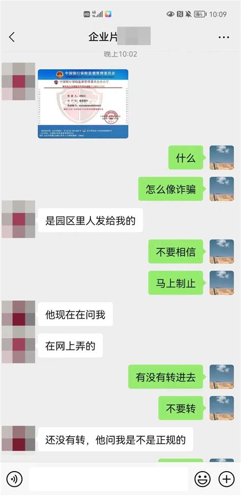 探索多维反诈宣传新路径 这个派出所硬核出新招