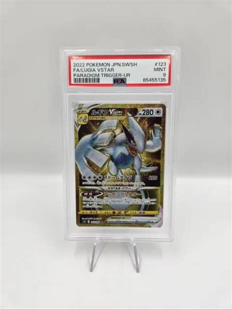 LUGIA VSTAR 123 098 Paradigm Trigger s12 Japanese Pokémon Card PSA 9