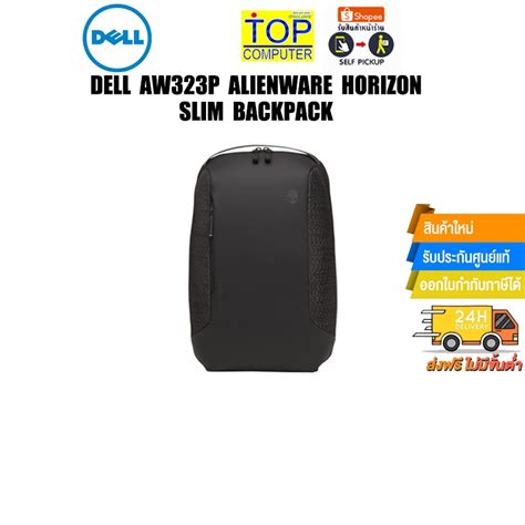 Dell Aw P Alienware Horizon Slim Backpack Shopee Thailand