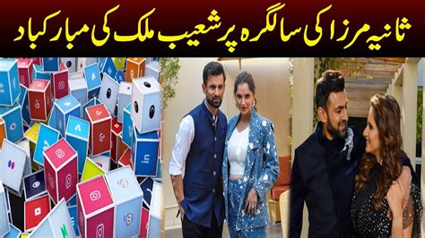 Shoaib Malik Wishes Sania Mirza On Her Birthday Capital Tv Youtube