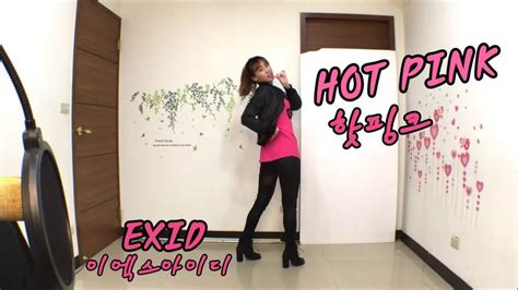 EXID 이엑스아이디 HOT PINK 핫핑크 dance cover Selisha YouTube