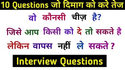 Upsc Interview Questions General Knowledge Questions Ias Questions