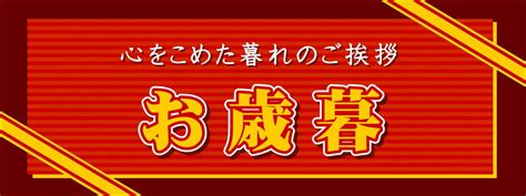 【楽天市場】【100円offクーポン発券中！】 プチ御歳暮 お歳暮 早割 ギフト手延べうどん800g【うまい麺 】うどん 乾麺 手延べ 贈答用