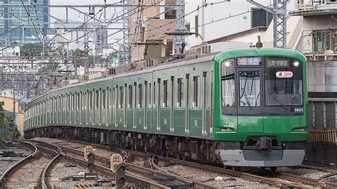 東京急行電鉄5000