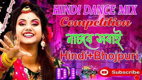 Hindi Bollywood Hit Dance Song হিন্দি সিনেমার নাচের গান Nonstop