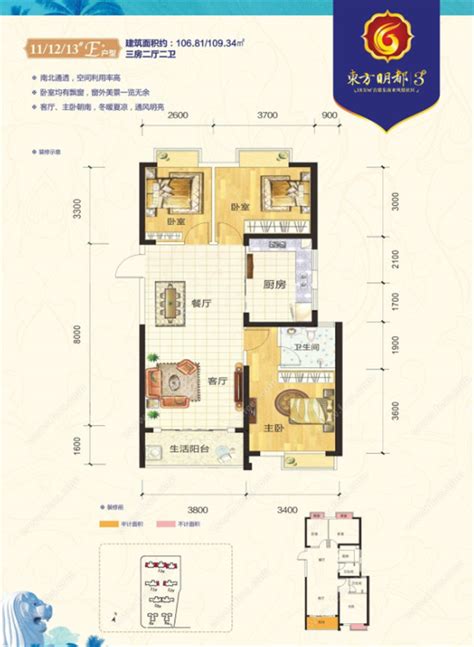 光山东方名都户型图广园东东方名都户型图 伤感说说吧