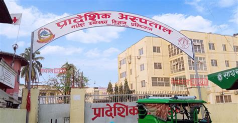 parathashaka asapatalma sharama shashhanae anamaka talva hajara  nepalvani