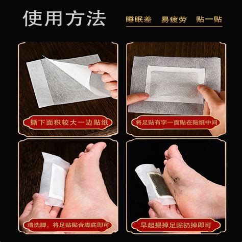 Old Beijing Foot Patch Detoxification Dampness Dispelling Cold