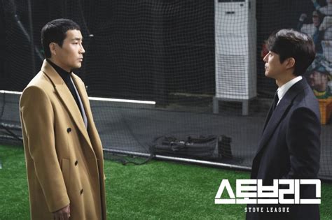 Stove League Picture Drama 2019 스토브리그 HanCinema