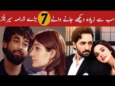 Top Highest Trp Taker Pakistani Dramas Of All Time Pakistani Drama