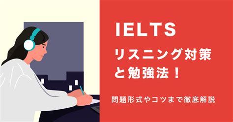 英語スピーキングに効果的な7つの勉強法！おすすめサイト・アプリもご紹介 シャドテンラボ