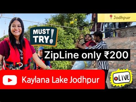 Zipline Jodhpur Kaylana Lake At 200 Kayla A Lake Zipline YouTube