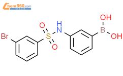 Bromophenylsulfonamido Phenylboronic Acid