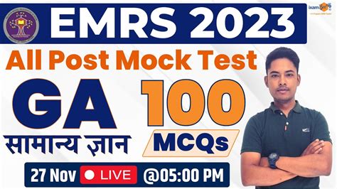 Emrs Exam All Post General Awareness Mock Test By Vikram Sir