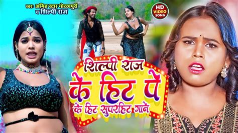 Top 5 Nonstop Best Bhojpuri Video Song Of 2023 Nonstop Bhojpuri Song