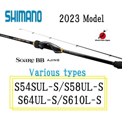 Shimano Soare Bb Ajing Various Types Light Salt Rodfree Shipping