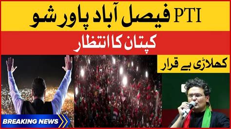 Imran Khan Historic Jalsa PTI Power Show In Faisalabad Breaking