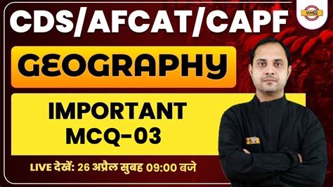 GEOGRAPHY FOR CDS AFCAT CAPF EXAM GEOGRAPHY CLASS IMPORTANT MCQ 03