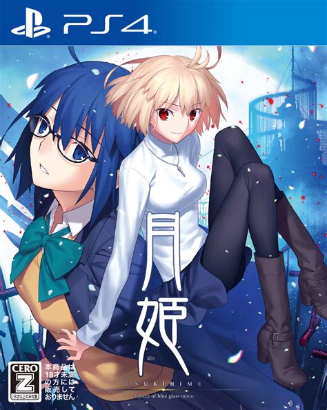 豪華ラッピング無料 月姫 Tsukihime オリジナル サントラ Ever After 初回限定版 特典 Cd武内崇 描き下ろし 特製