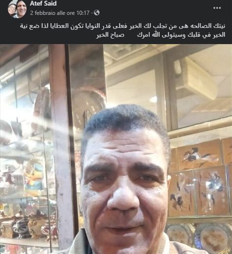 وفاة الفنان عاطف سعيد والجنازة بعد صلاة العصر الأسبوع