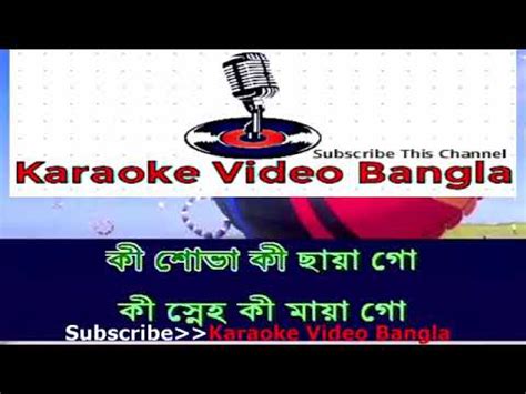 Amar Sonar Bangla Ami Tomai Valobashi Bangla karaoke YouTube 360p - YouTube