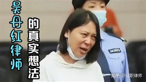 劳荣枝到底冤不冤若干年后吴丹红会亲口告诉你 知乎