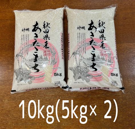 Yahooオークション 神明 秋田県産あきたこまち 10kg5kg×2 8月下