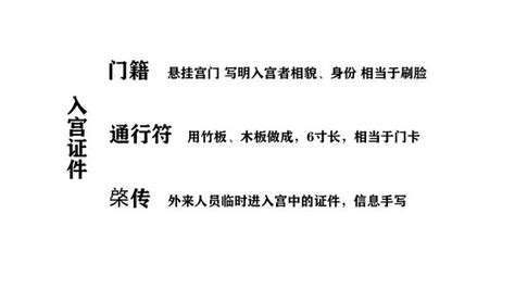 細說三國：宮城中為何會有武裝宦官？詳解何進被殺時東漢皇宮保衛 每日頭條