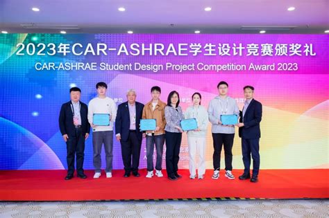 首次突破建筑工程院学子斩获CAR ASHRAE学生设计竞赛二等奖 建筑工程学院