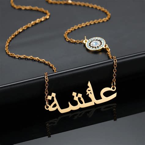 Custom Arabic Name Necklace With Eye Personalized Handmade Arabic Chain